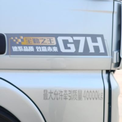2024 Shandeka G7h LNG Gas Tractor Truck 6 * 4 630HP Truck de transporte Cabeça de tractor